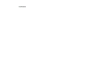 6.2功率提纲（清北班）.docx