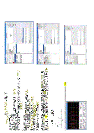 江苏开放大学专科电子信息工程技术专业050556通信技术与系统期末试卷.docx