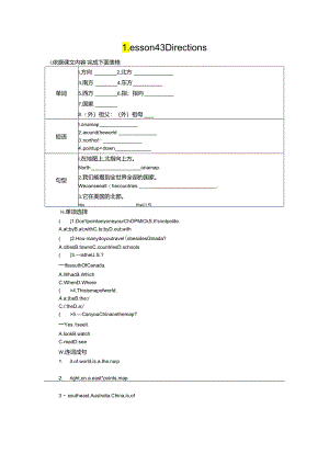 Lesson 43 Directions.docx