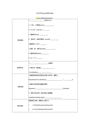 Lesson 38 Nick's Busy Month.docx