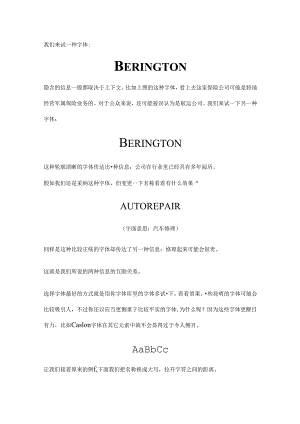 logo设计必看理论.docx