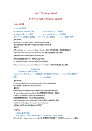 part 2Learning about Language.docx