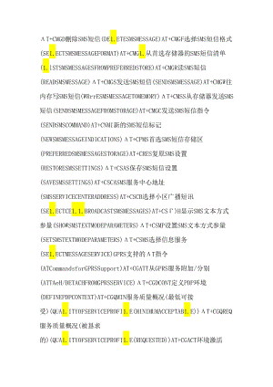 at89s52-_D_.docx
