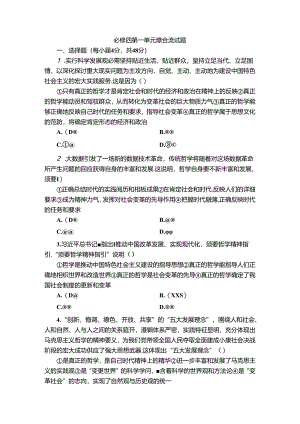 doc-ienrrnyjtuz8jj9.docx