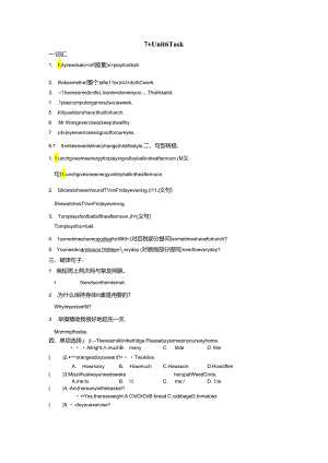 doc-hfhwd6w37kg30uv.docx