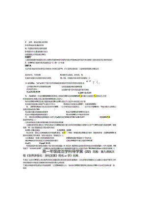 doc-he0mjb1ify84fxr.docx