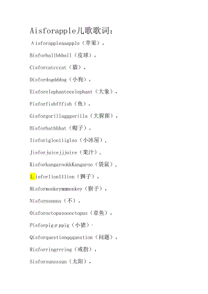 A-is-for-apple儿歌歌词.docx