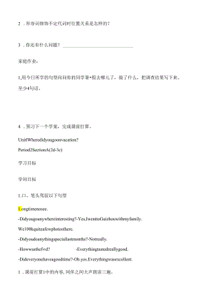 Unit1 Where did you go on vacation77539.docx