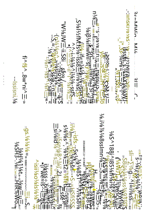 江苏开放大学本科财务管理专业060038国际财务管理期末试卷.docx