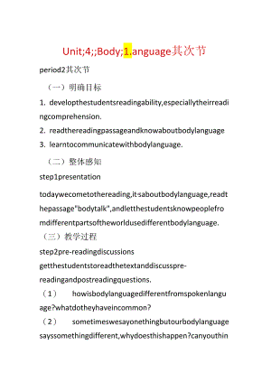 Unit;4;;Body;Language第二节.docx