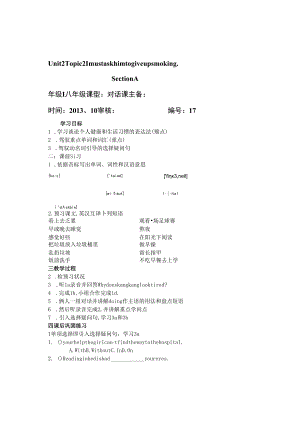 Unit2-Topic-2-I-must-ask-him-to-give-up-smoking.docx