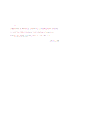 bampgpu计算-机网络安全毕业论文.docx