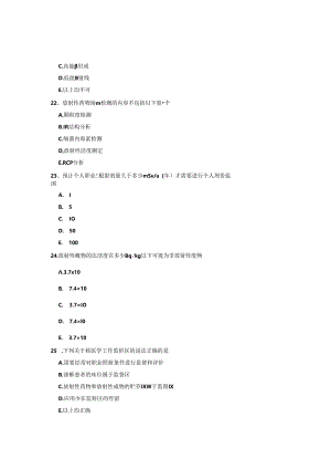 核医学技术题无忧.docx