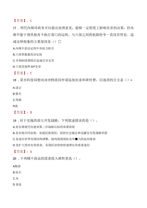 2021年漳州市芗城中医院工作人员招聘考试试题及答案.docx