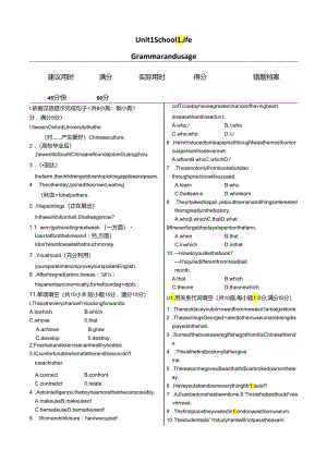 Unit1 School Life Grammar.docx