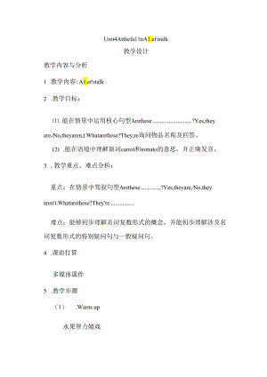 Unit-4-At-the-farm-A-Let's-talk教案.docx