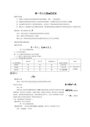 doc-hdkmbp7xz1hfbpc.docx