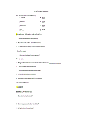 Unit 2 The tiger lives in Asia..docx
