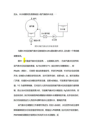SAMA图教程.docx