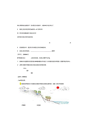 doc-hedrs8aim0p233y.docx