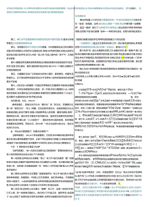 教师资格证面考试及回答汇总.docx