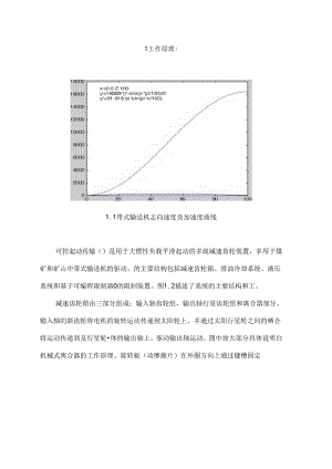 CST工作原理.docx