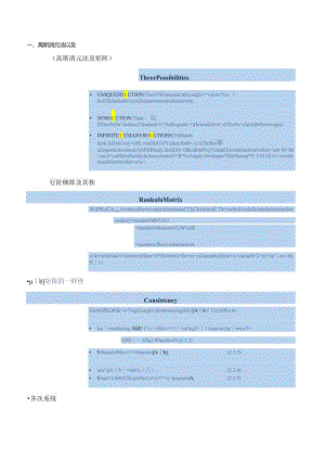 matrilearning矩阵学习.docx