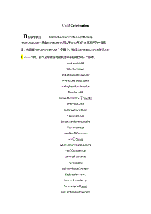 Unit 3 Part Ⅰ.docx