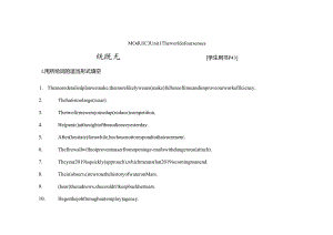M3U1练规范.docx