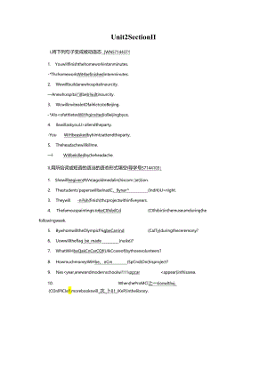 Unit 2 Section 2 巩固.docx