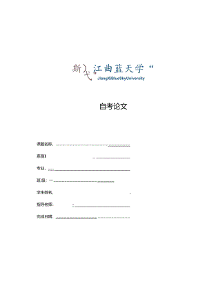 fdseasdasdestasdafddsaw.docx