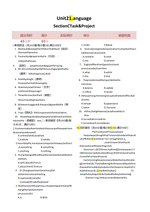Unit 2 Language Section C Task.docx