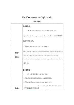 Unit9WelcometotheEnglishclub.docx