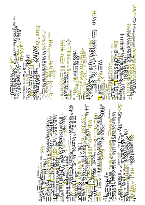 江苏开放大学专科工商企业管理专业050270营销与策划期末试卷.docx