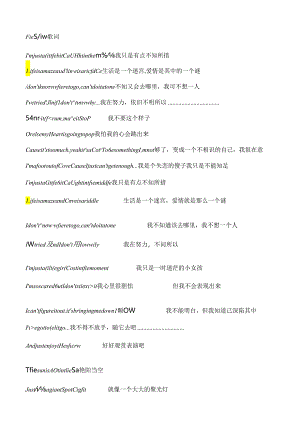 The-Show歌词.docx