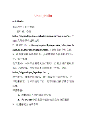 Unit;1;;Hello.docx
