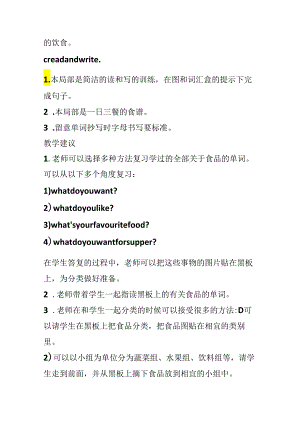 Unit4Revision.docx