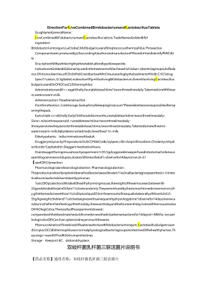 Direction-For-Live-Combined-Bifidobacterium-and-Lactobacillus-Tablets.docx