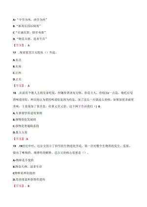 2021年天津百利特精电气股份有限公司招聘总部考试试题及答案.docx