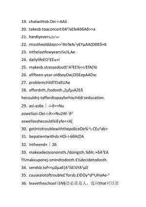 Unit;2;I;used;to;be;afraid;of;dark..docx