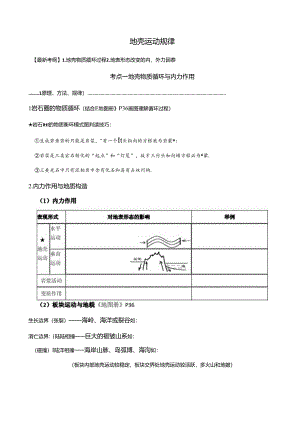 doc-hemki5qgebniw5c.docx