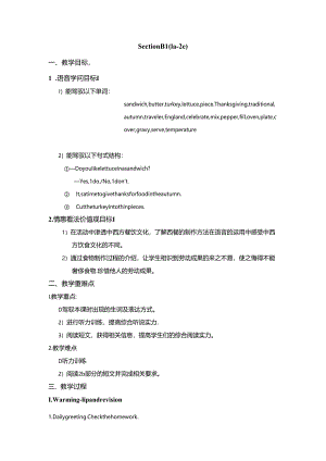 Unit8 Section B 1 (1a-2e).docx