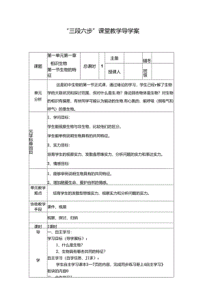 doc-hdvjht27c3yp0ac.docx