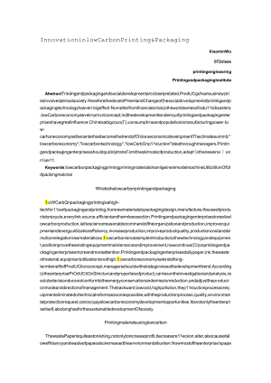 Printing and packaging and social development are closely relate18.docx