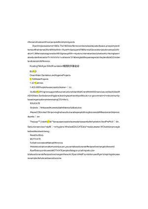 Book 3 Unit 2 第二课时 Making a difference - 答案.docx