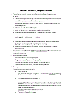 present-continuous-(现在进行时-英文版讲解).docx