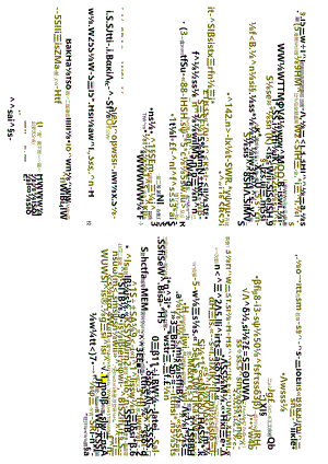 江苏开放大学本科财务管理专业060482商务数据分析与应用期末试卷.docx