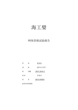 c实习报告讲解.docx