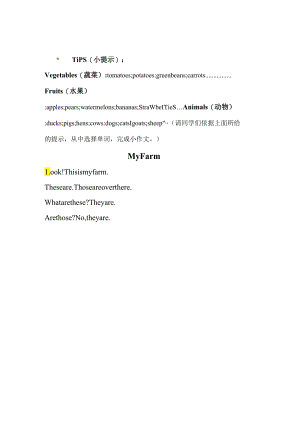 Unit4 Part B Read an练习.docx