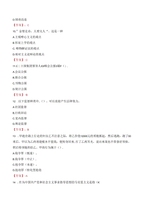 2023年中国铝业集团有限公司审计人员社会招聘考试真题.docx